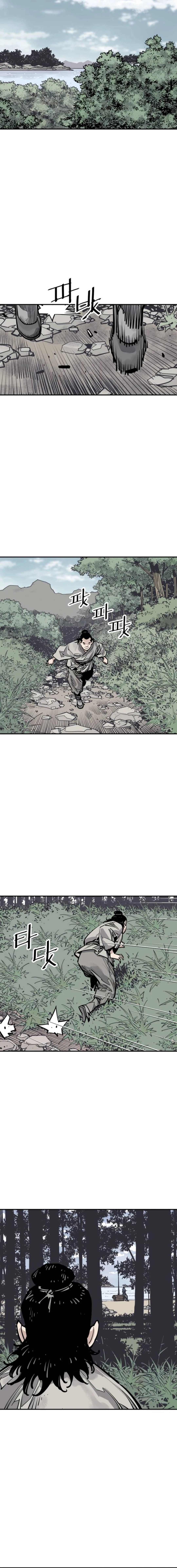 Death God Chapter 84 - page 11