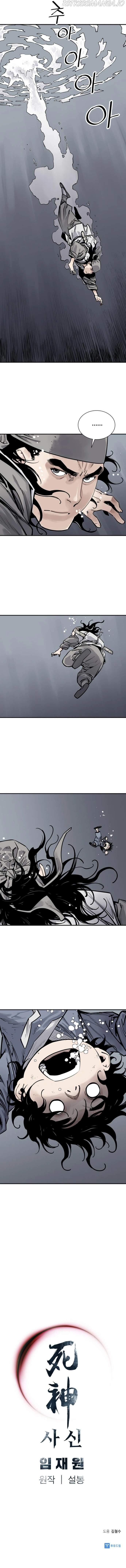 Death God Chapter 9 - page 13