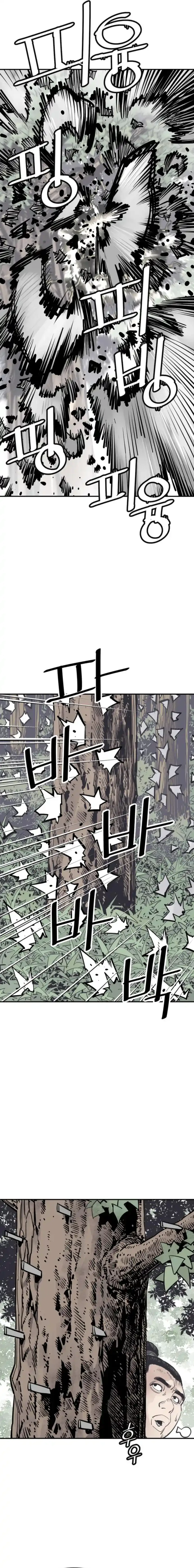 Death God Chapter 98 - page 3
