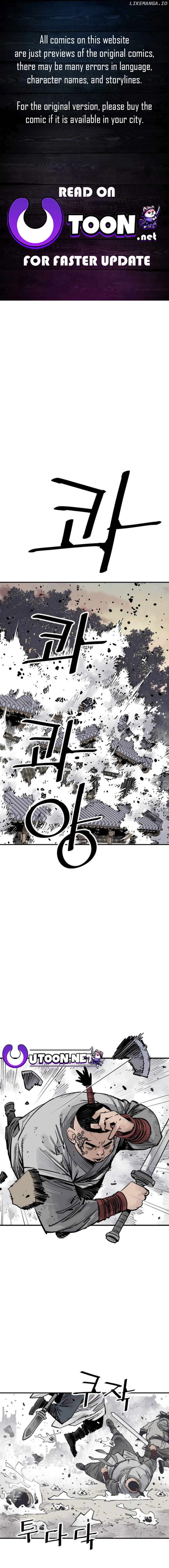 Death God Chapter 74 - page 1