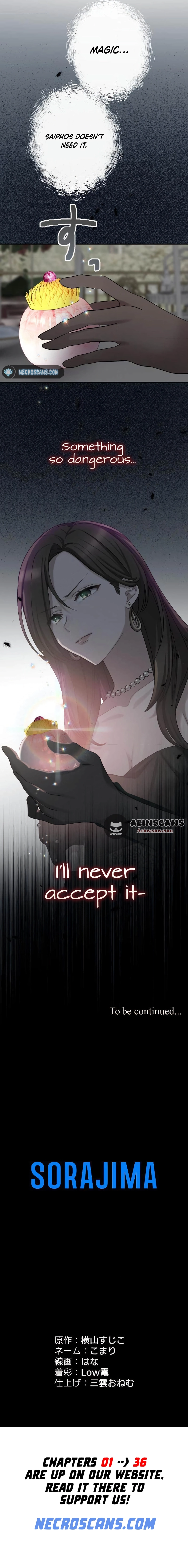 Dear Husband, I’ll Earn Money and Get a Divorce! Chapter 8 - page 14