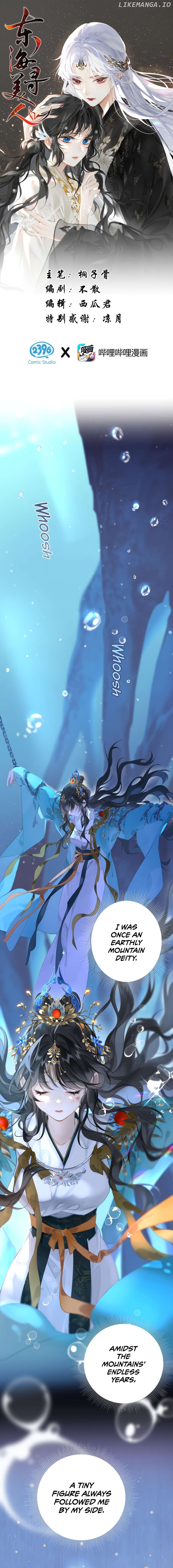 Seeking a Beauty in the East Sea Chapter 1 - page 1