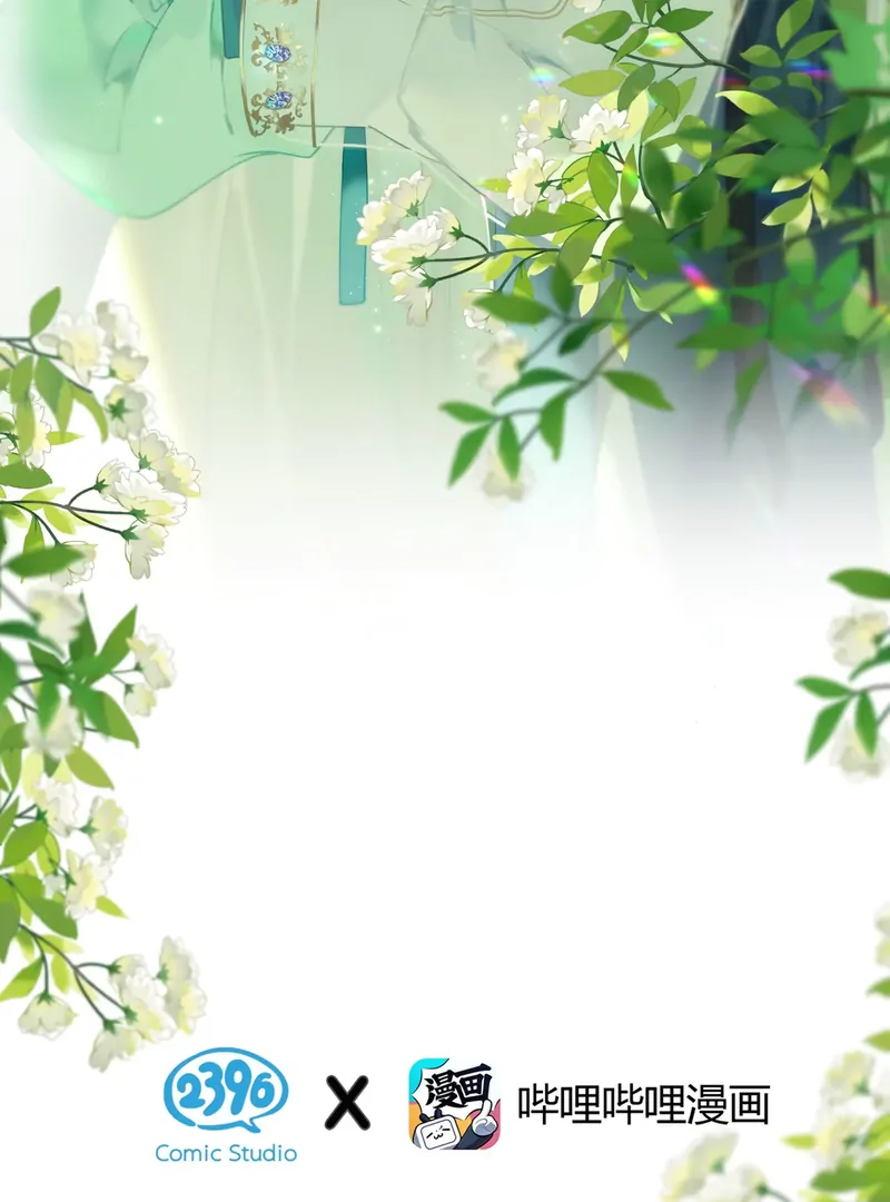 Seeking a Beauty in the East Sea Chapter 10 - page 3