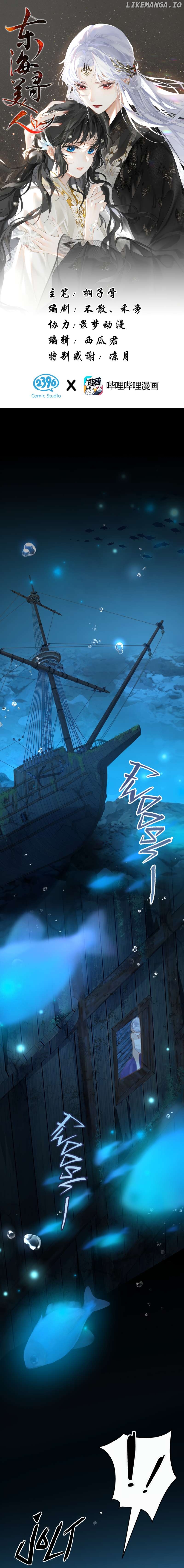 Seeking a Beauty in the East Sea Chapter 6 - page 2