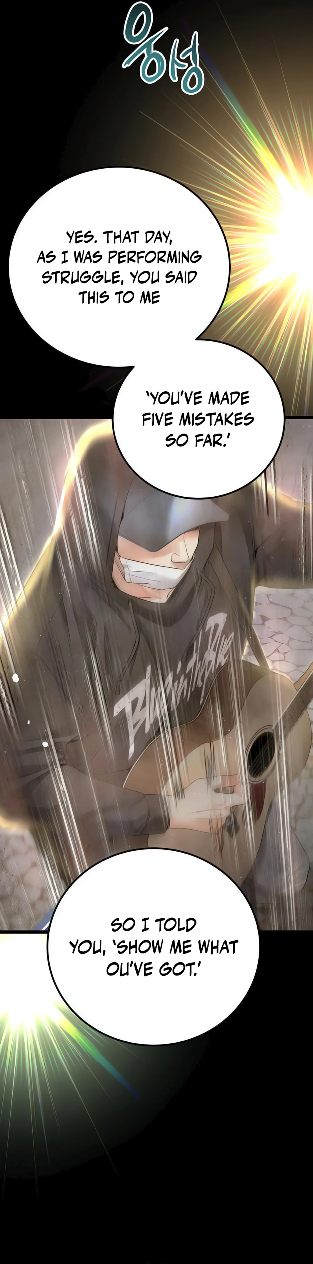 A Tidal Wave of Glory Chapter 47 - page 21