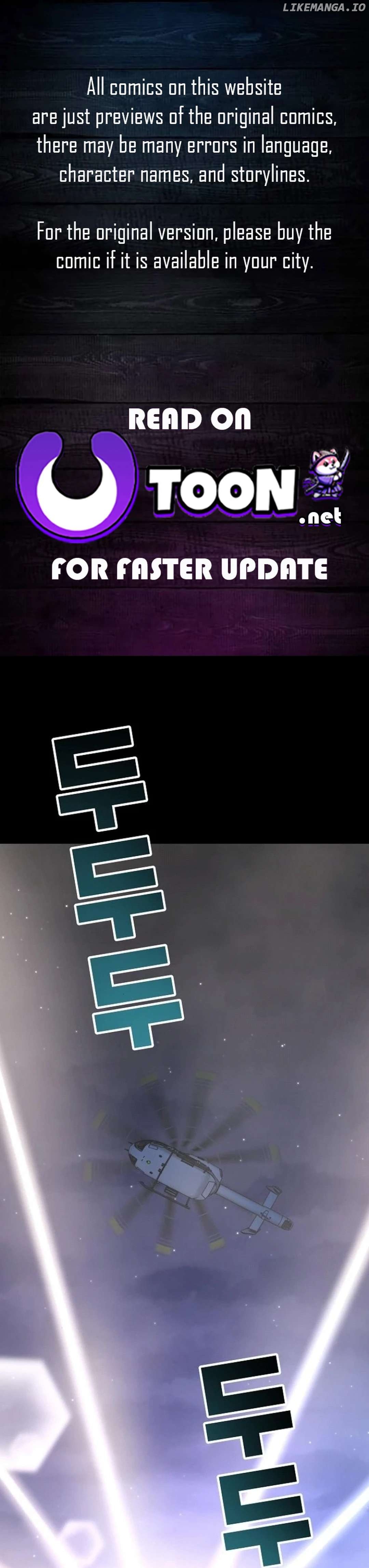 A Tidal Wave of Glory Chapter 58 - page 1