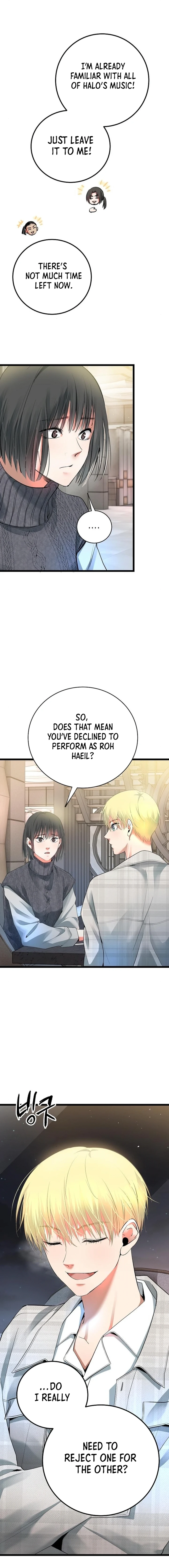 A Tidal Wave of Glory Chapter 53 - page 4