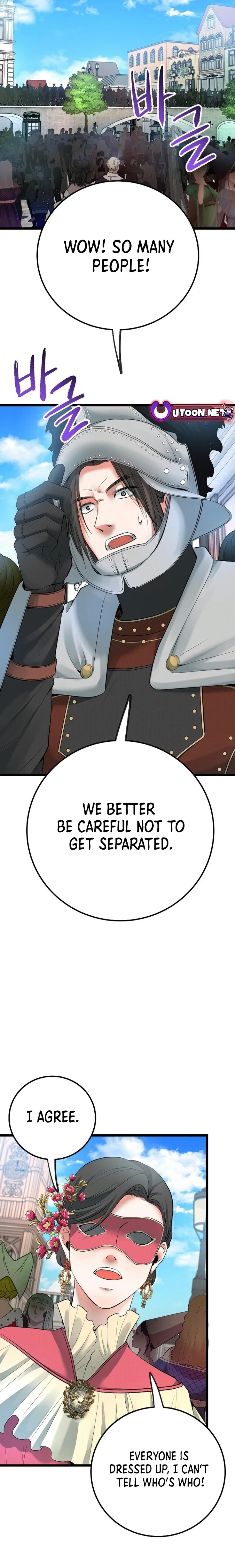 A Tidal Wave of Glory Chapter 51 - page 22