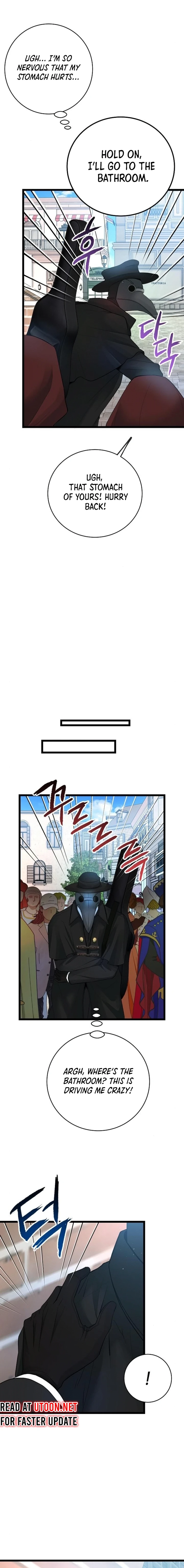 A Tidal Wave of Glory Chapter 51 - page 25