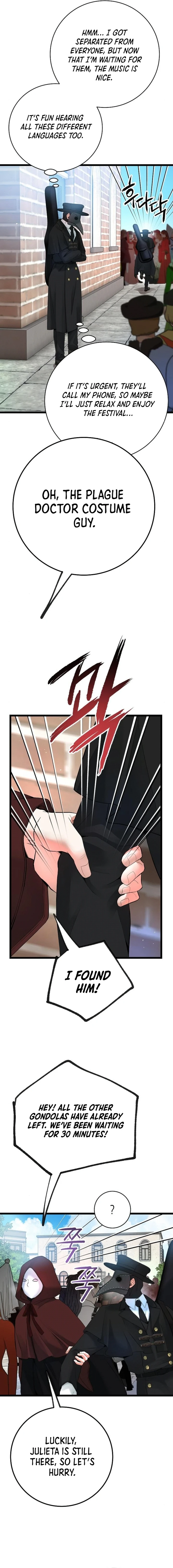A Tidal Wave of Glory Chapter 51 - page 27