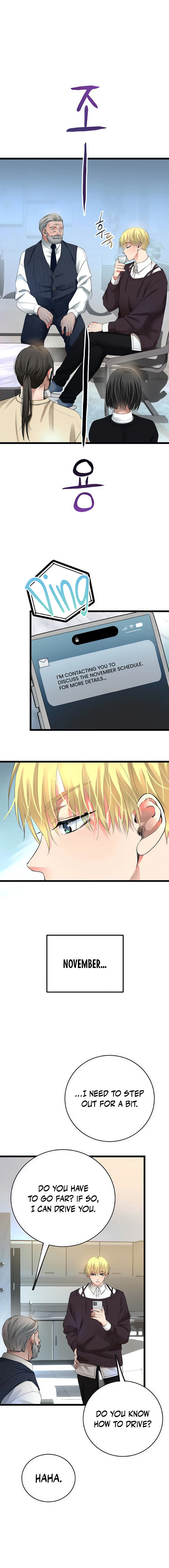 A Tidal Wave of Glory Chapter 48 - page 10