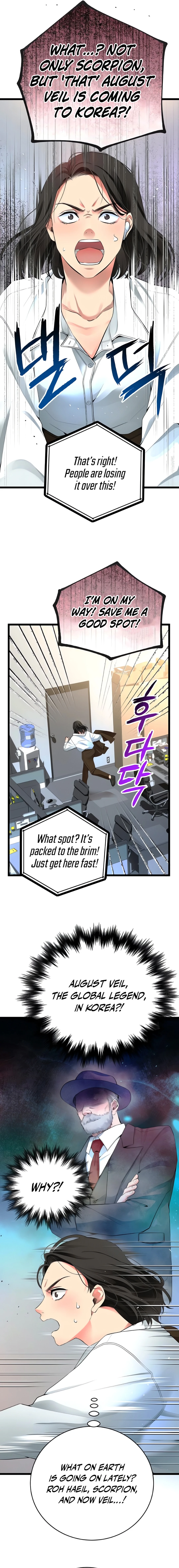 A Tidal Wave of Glory Chapter 46 - page 14