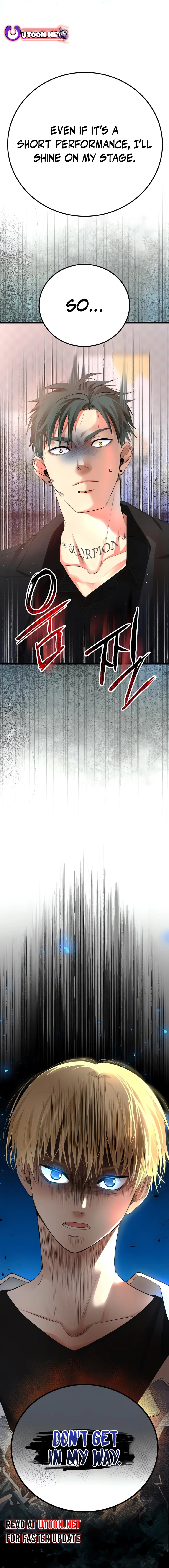 A Tidal Wave of Glory Chapter 46 - page 28