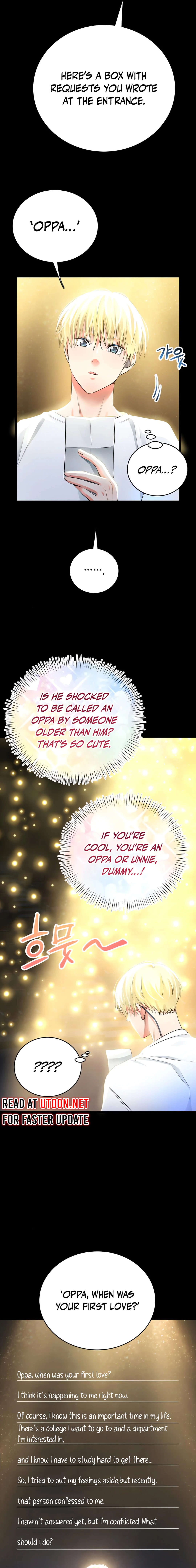 A Tidal Wave of Glory Chapter 45 - page 17