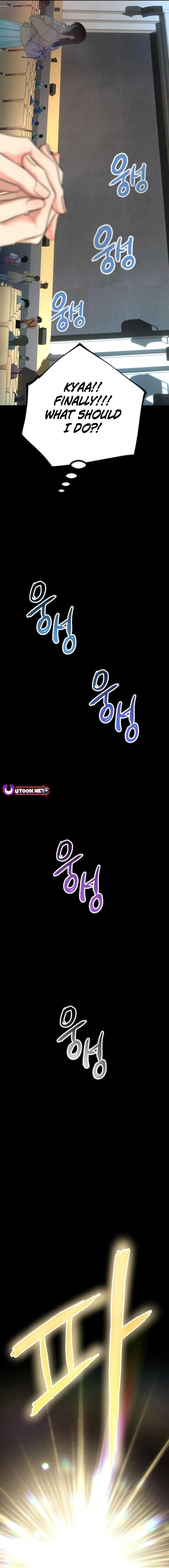 A Tidal Wave of Glory Chapter 44 - page 14
