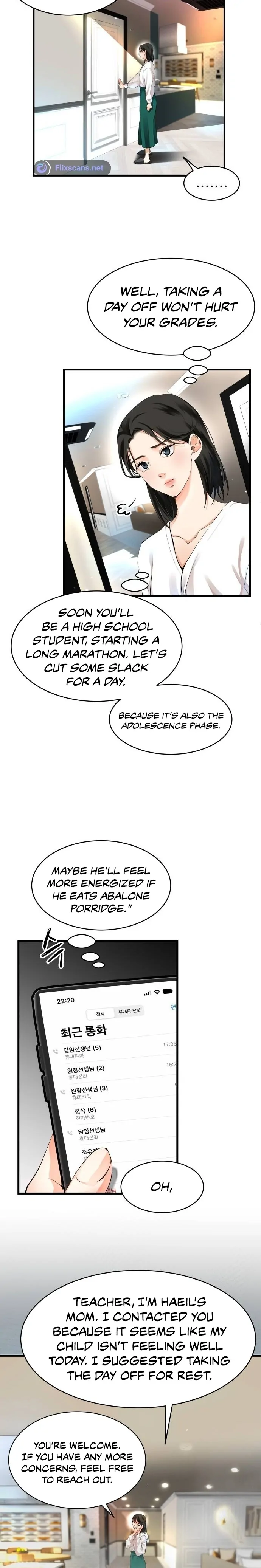 A Tidal Wave of Glory Chapter 2 - page 29