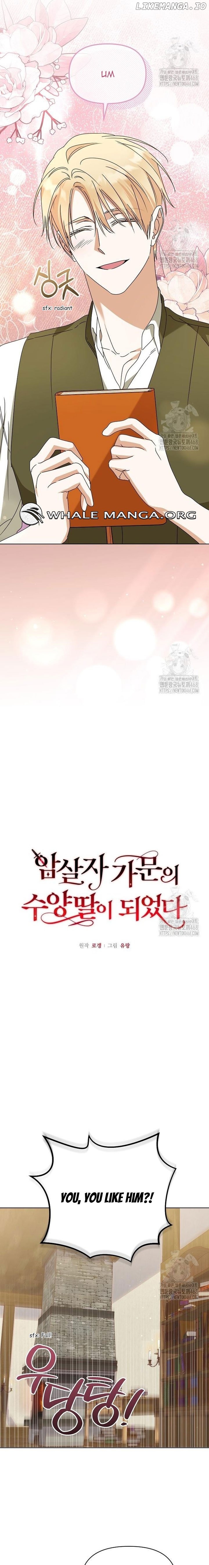 Adopted by a Murderous Duke Family Chapter 64 - page 7