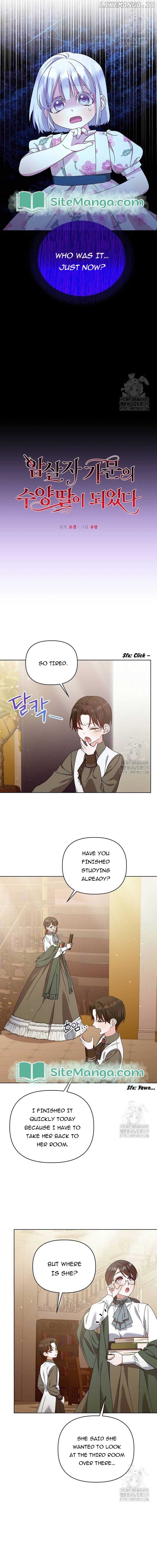 Adopted by a Murderous Duke Family Chapter 15 - page 4