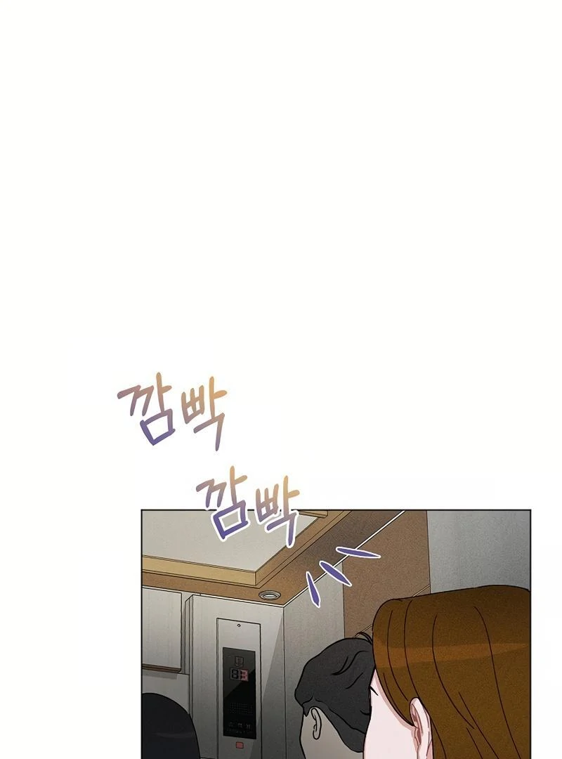 Inside the Elevator Chapter 0.1 - page 30