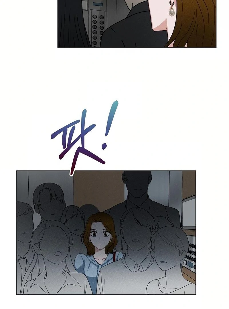 Inside the Elevator Chapter 0.1 - page 31