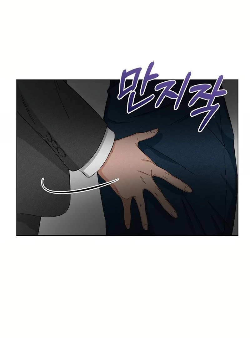Inside the Elevator Chapter 0.1 - page 34