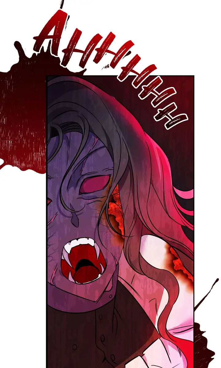 How to Protect the Master of the Monster Chapter 2 - page 9