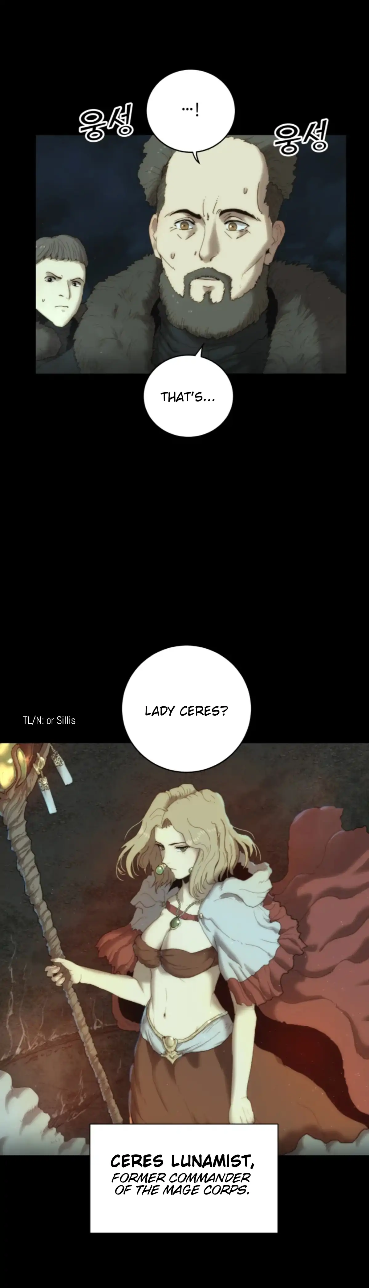 Eclipse – Manhwa Chapter 0.1 - page 11