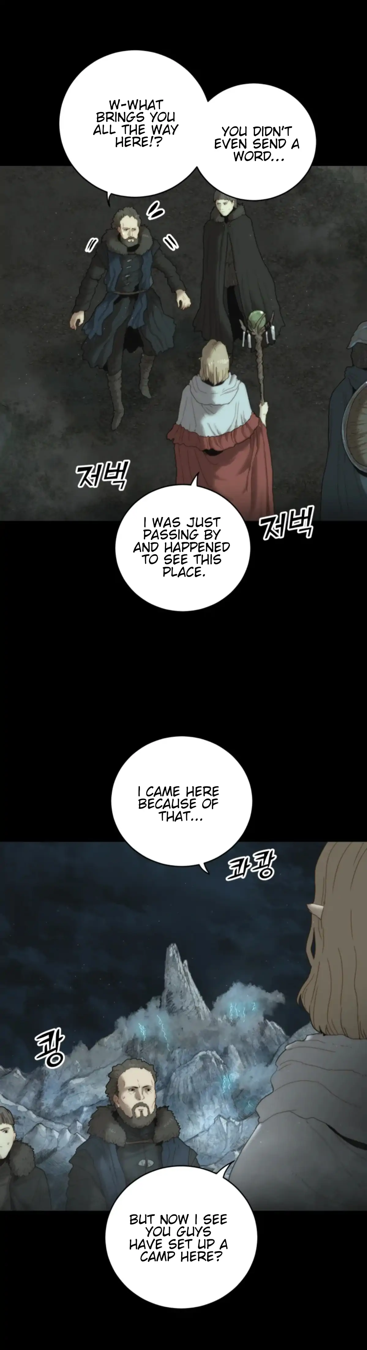Eclipse – Manhwa Chapter 0.1 - page 12