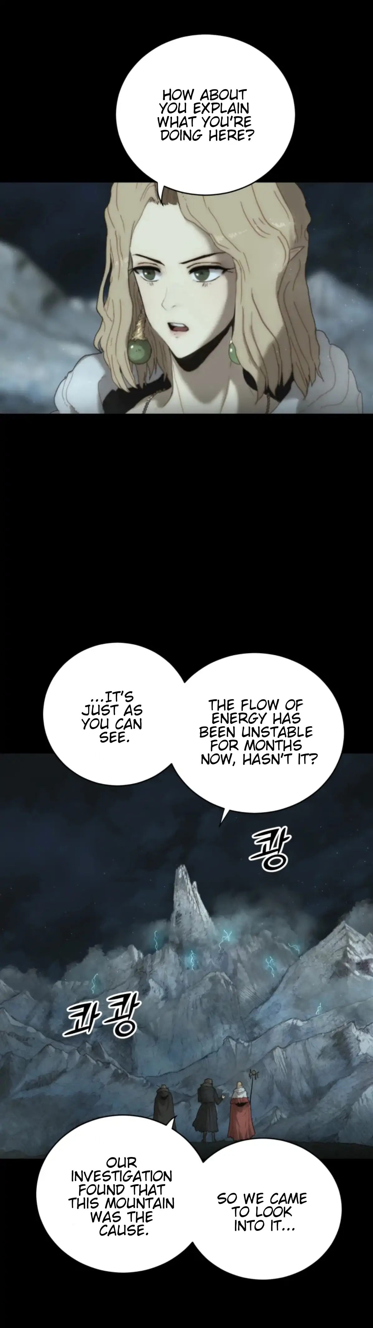 Eclipse – Manhwa Chapter 0.1 - page 13