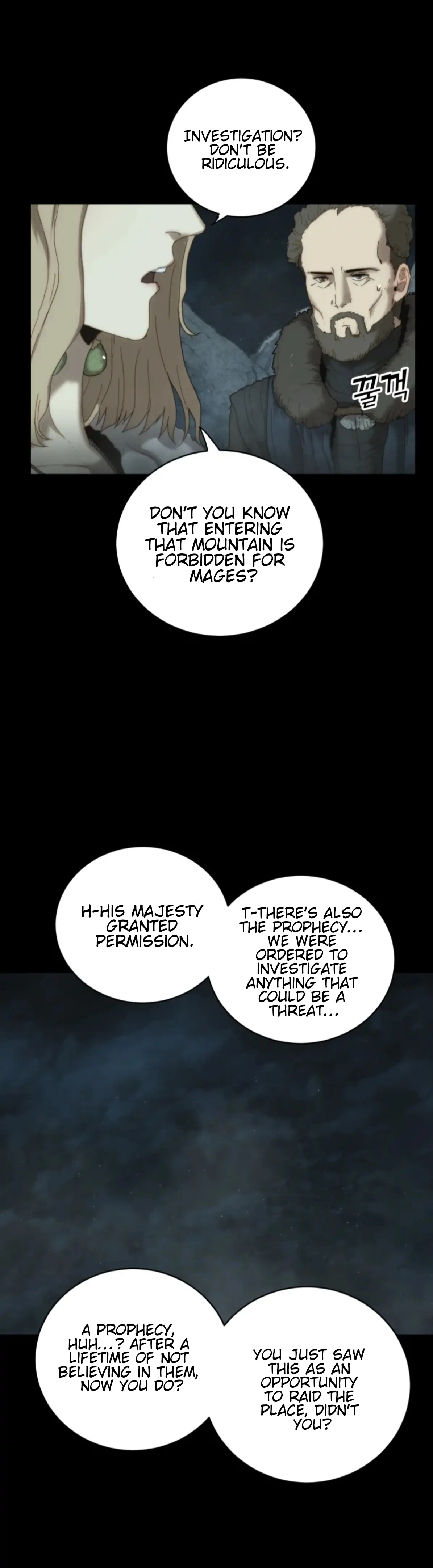 Eclipse – Manhwa Chapter 0.1 - page 14