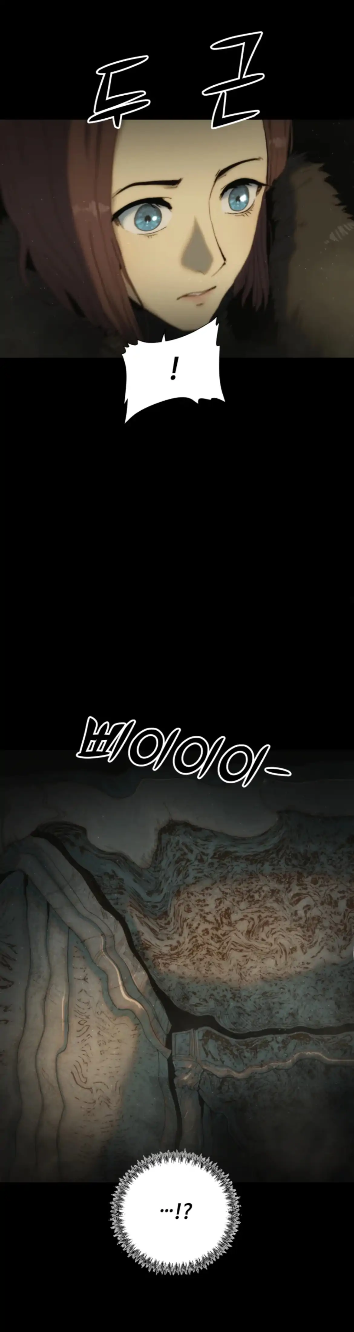 Eclipse – Manhwa Chapter 0.1 - page 32