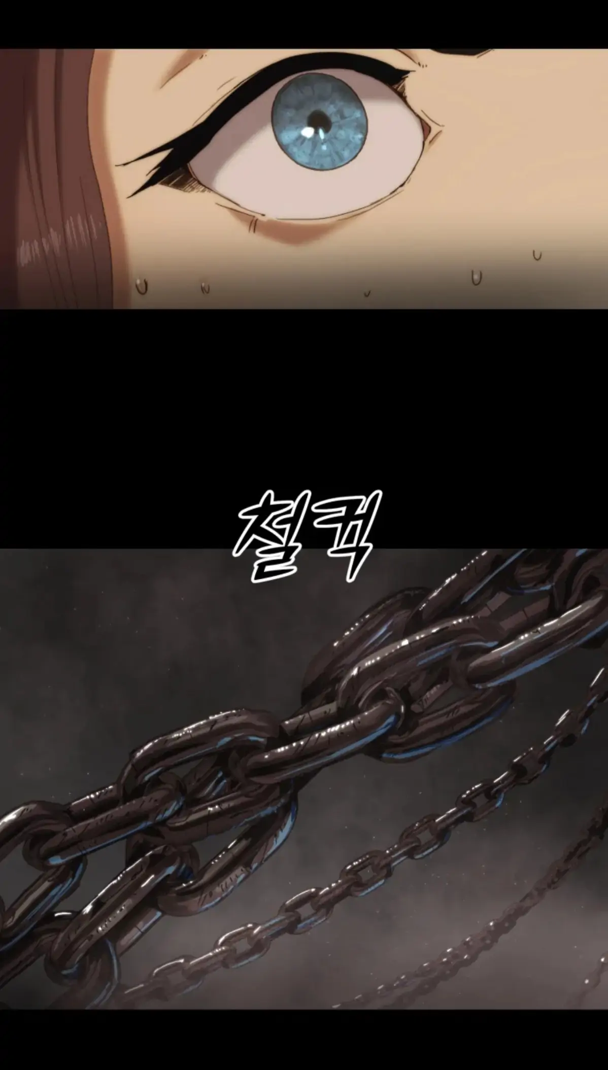 Eclipse – Manhwa Chapter 0.1 - page 38