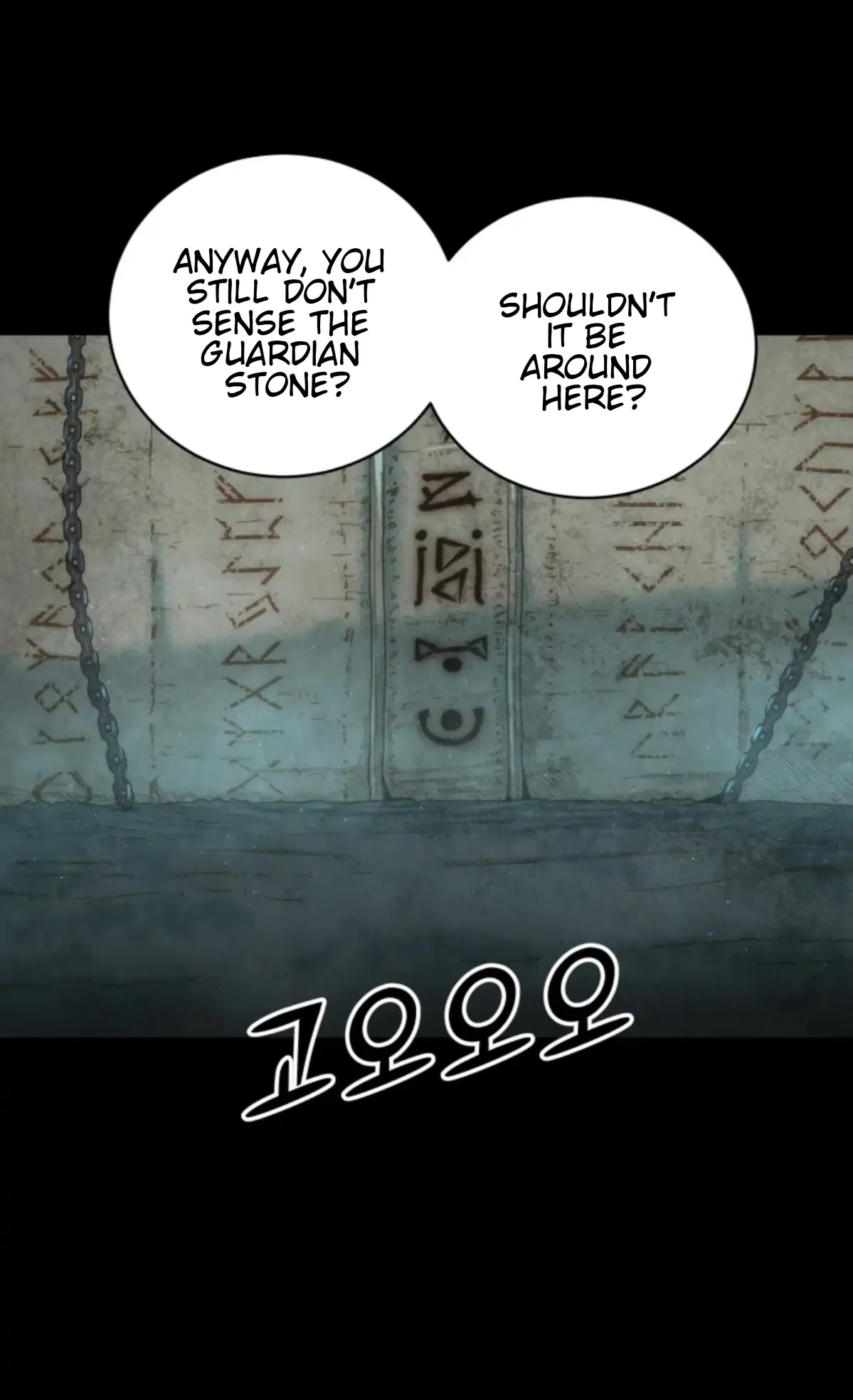 Eclipse – Manhwa Chapter 0.1 - page 44
