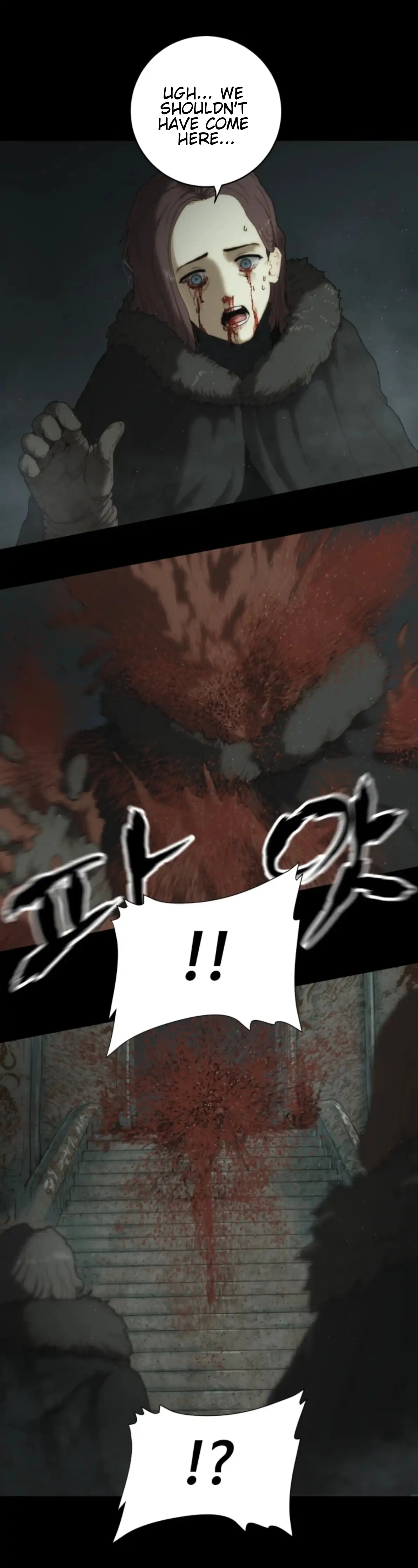 Eclipse – Manhwa Chapter 0.1 - page 54