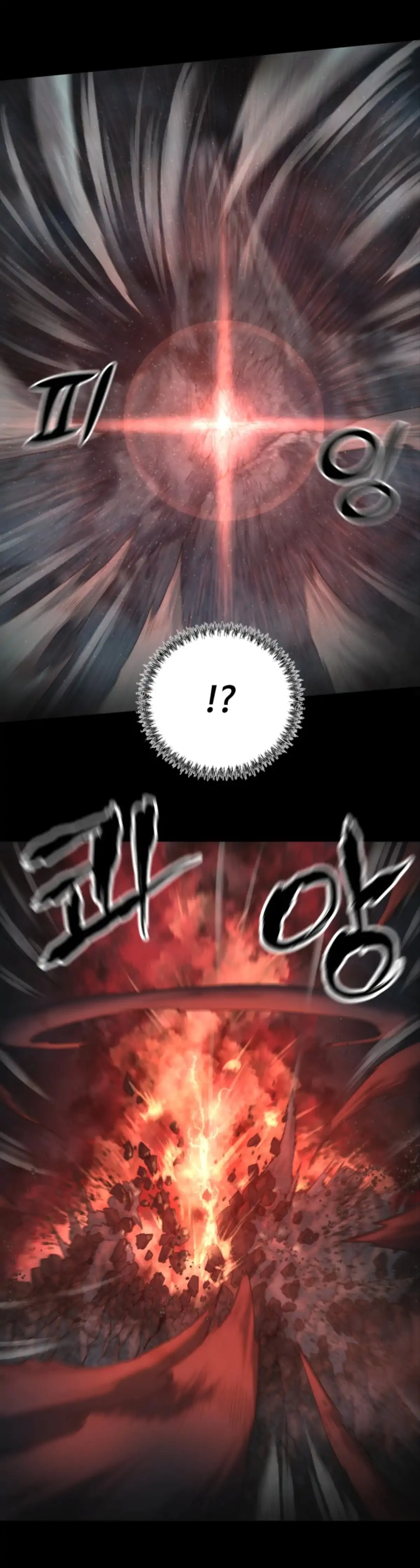 Eclipse – Manhwa Chapter 0.1 - page 71