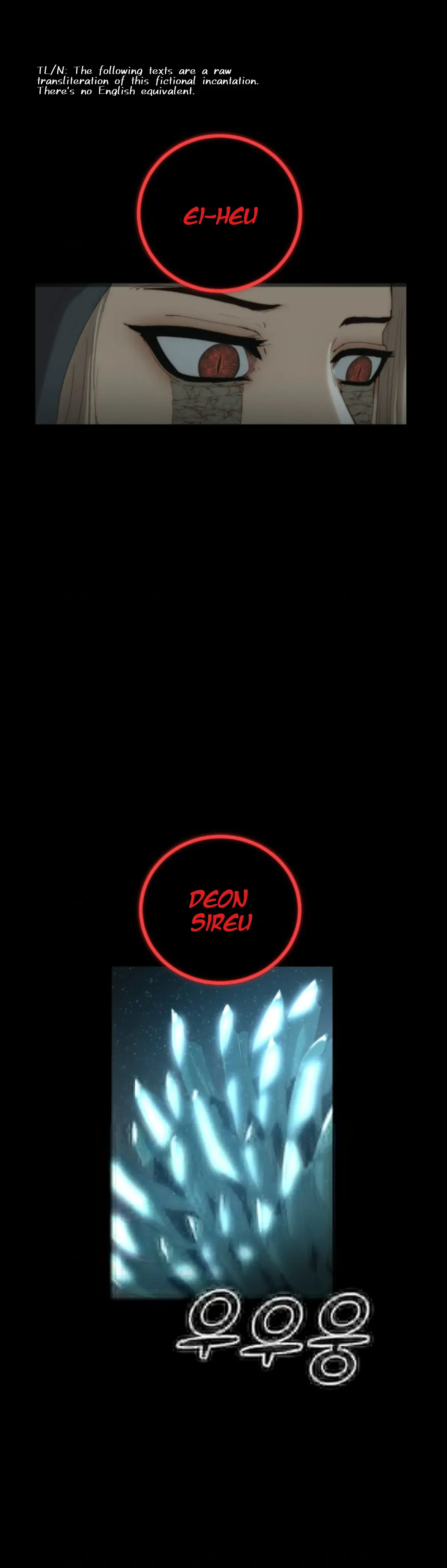 Eclipse – Manhwa Chapter 1 - page 12