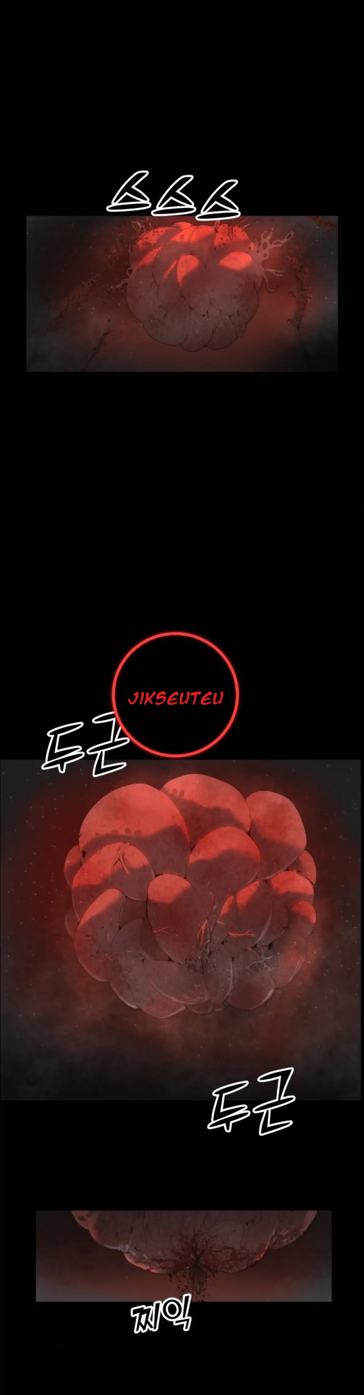 Eclipse – Manhwa Chapter 1 - page 15