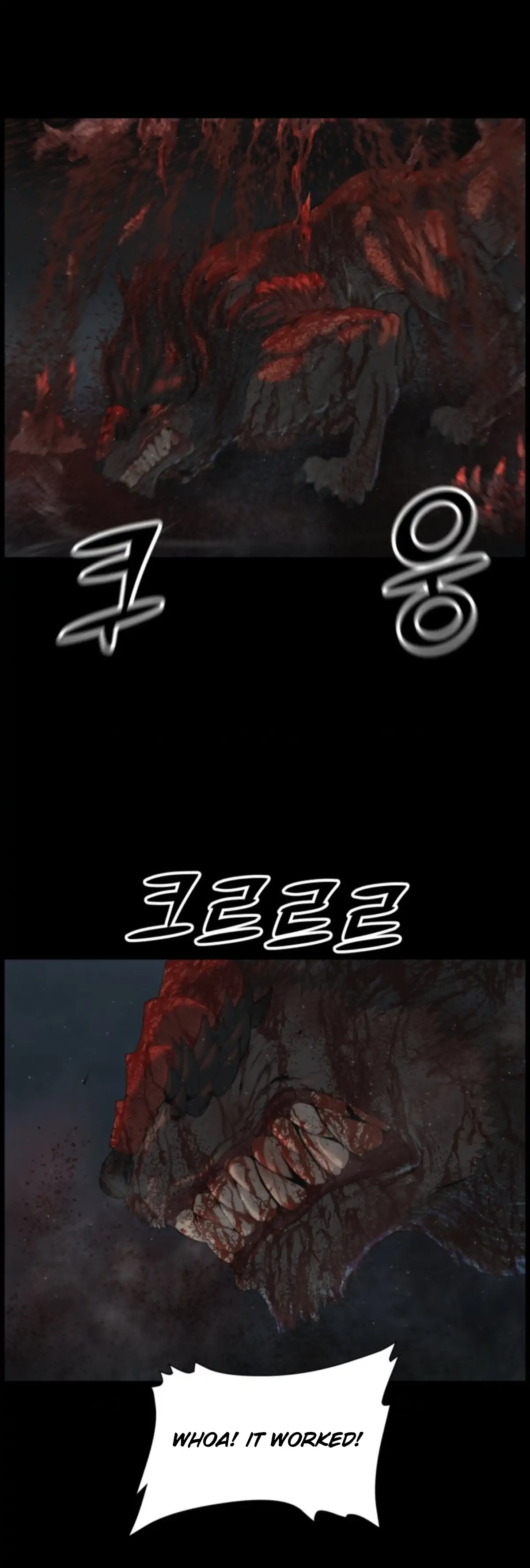 Eclipse – Manhwa Chapter 1 - page 16