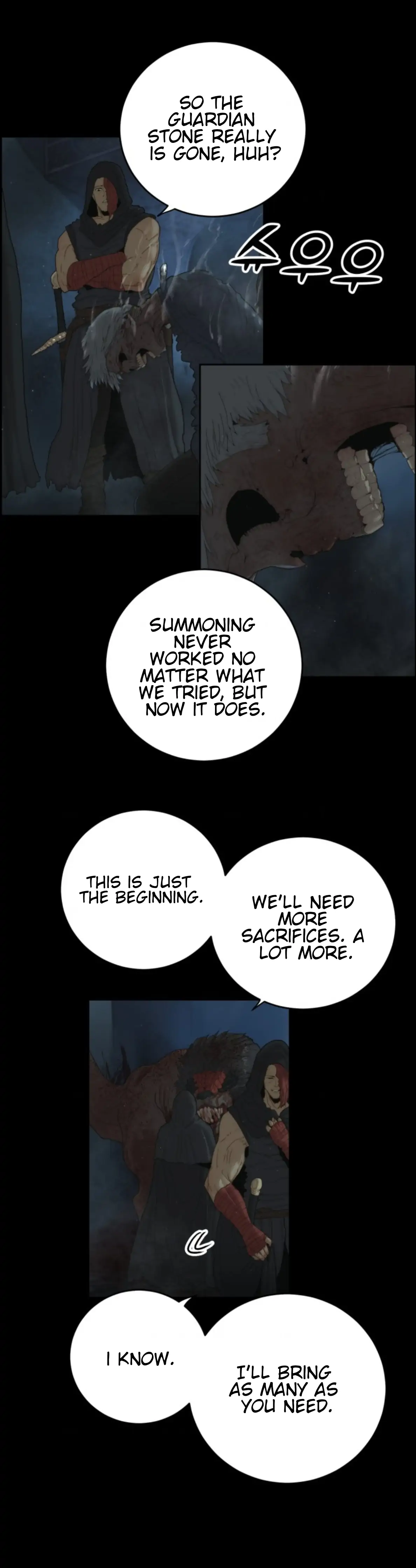 Eclipse – Manhwa Chapter 1 - page 17