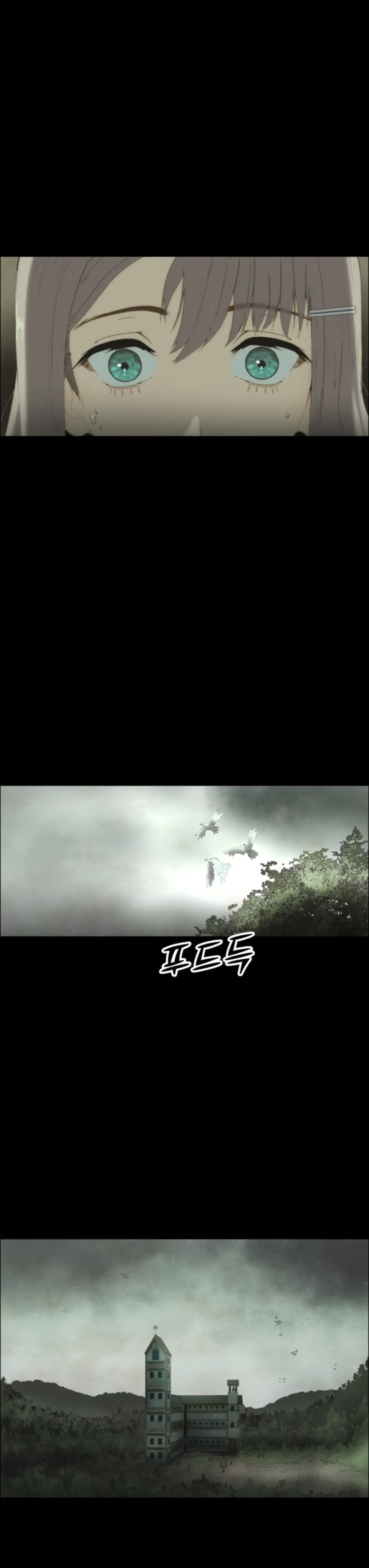 Eclipse – Manhwa Chapter 1 - page 28