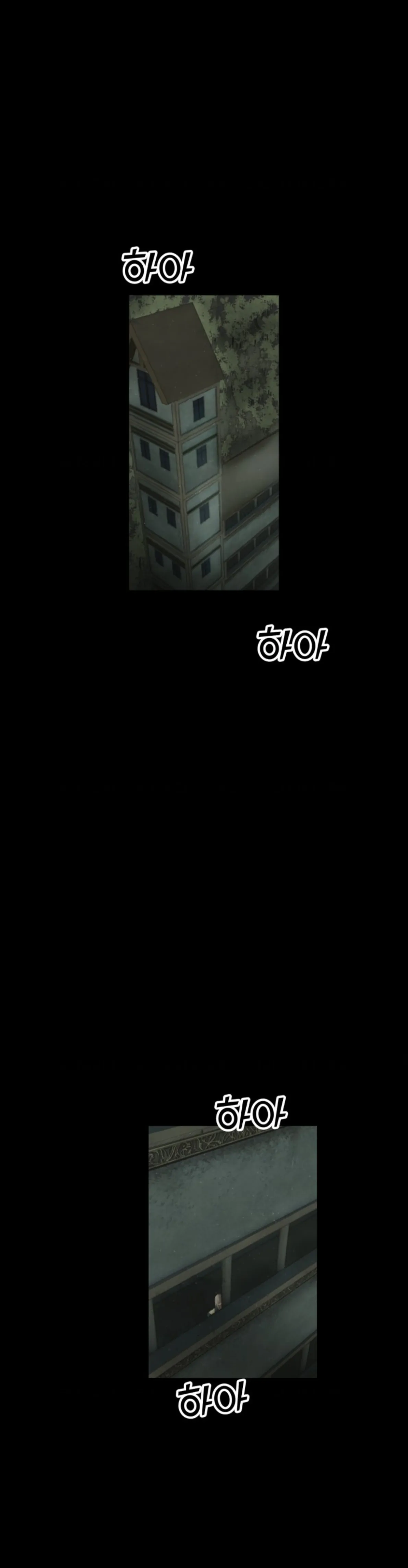 Eclipse – Manhwa Chapter 1 - page 29