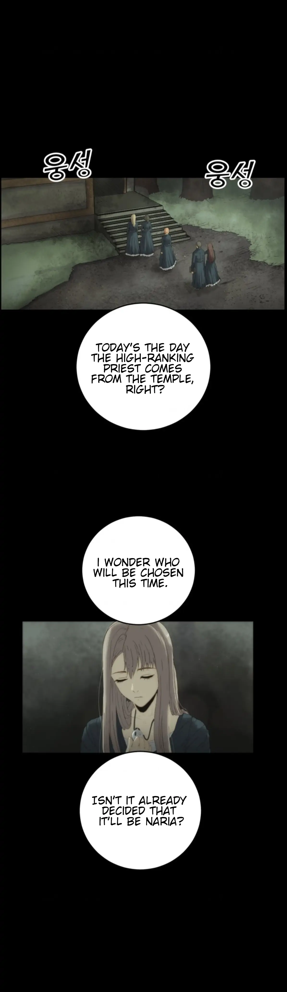 Eclipse – Manhwa Chapter 1 - page 34