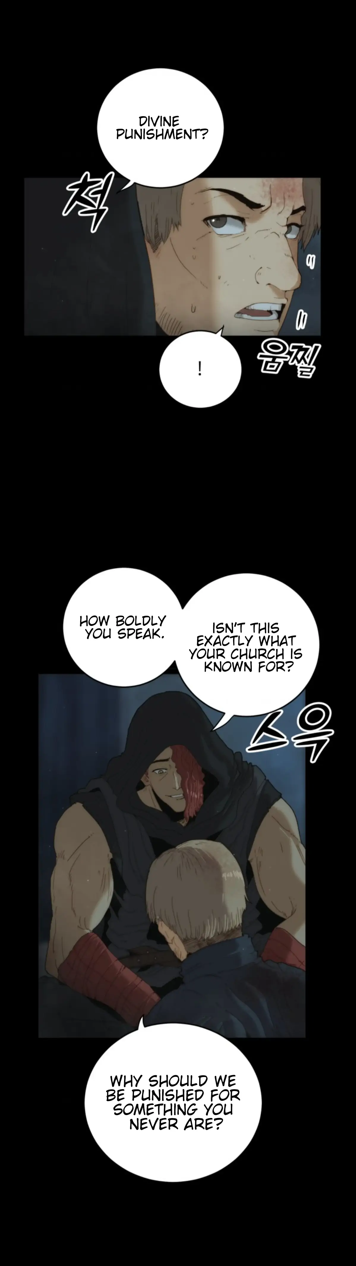 Eclipse – Manhwa Chapter 1 - page 7