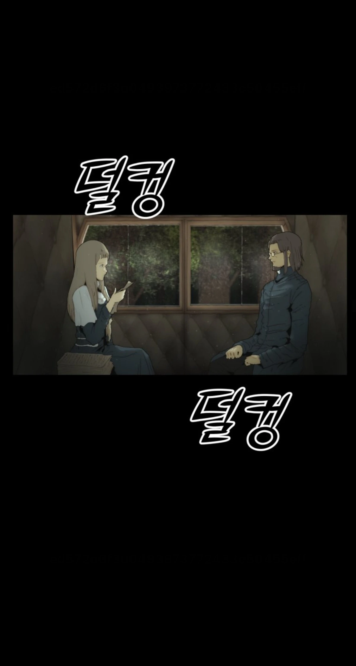 Eclipse – Manhwa Chapter 2 - page 33