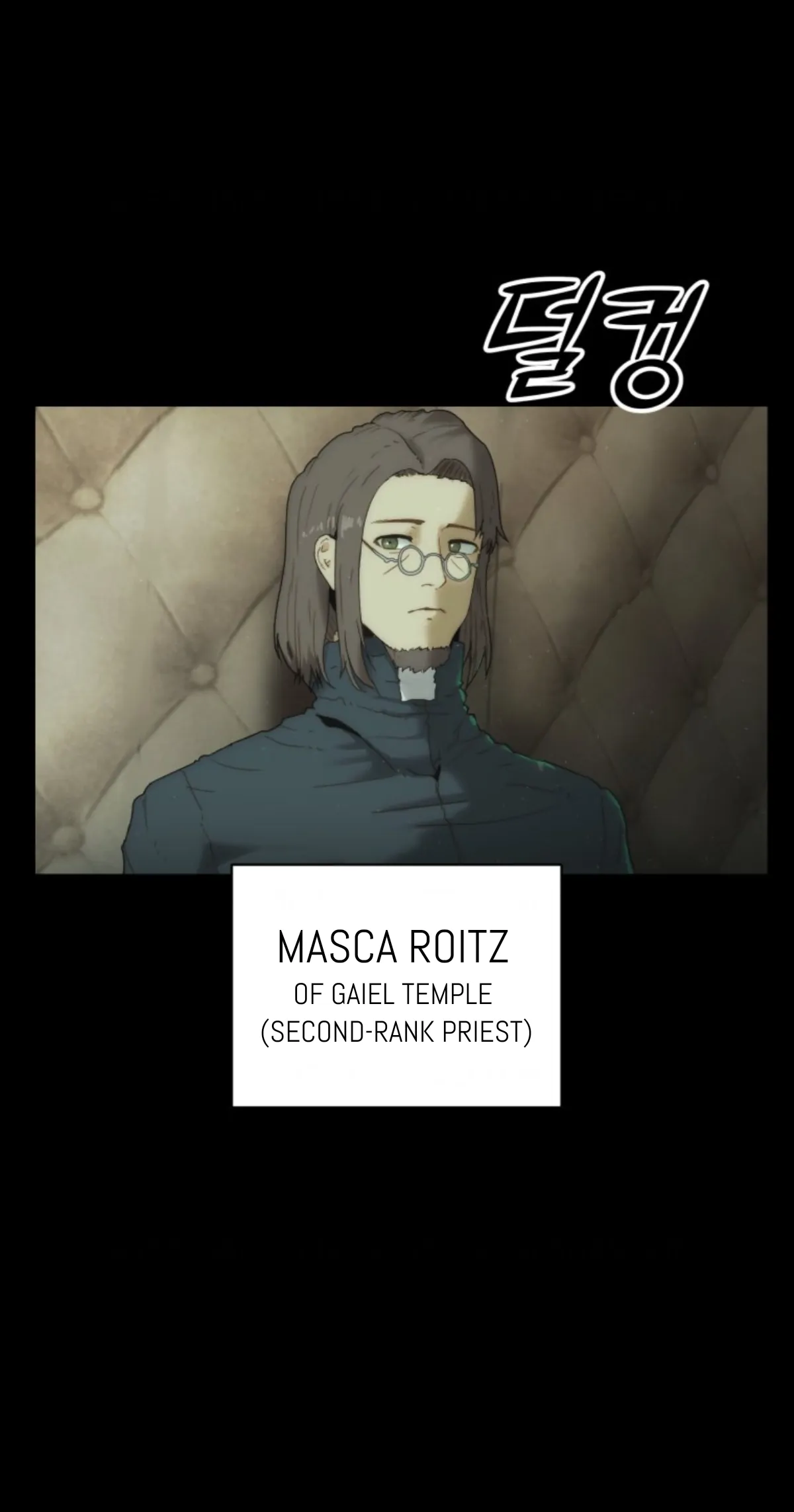 Eclipse – Manhwa Chapter 2 - page 34