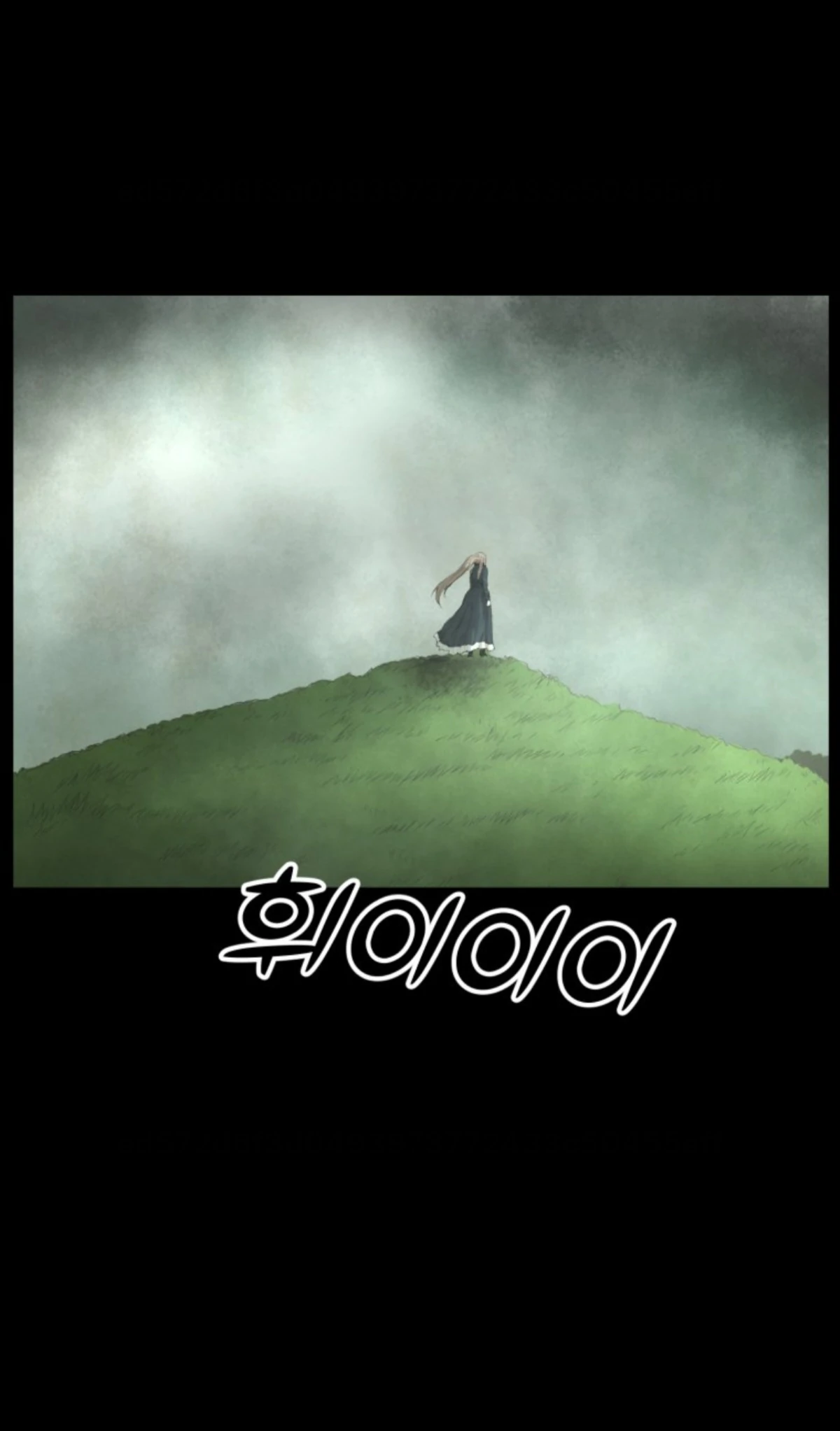 Eclipse – Manhwa Chapter 2 - page 66
