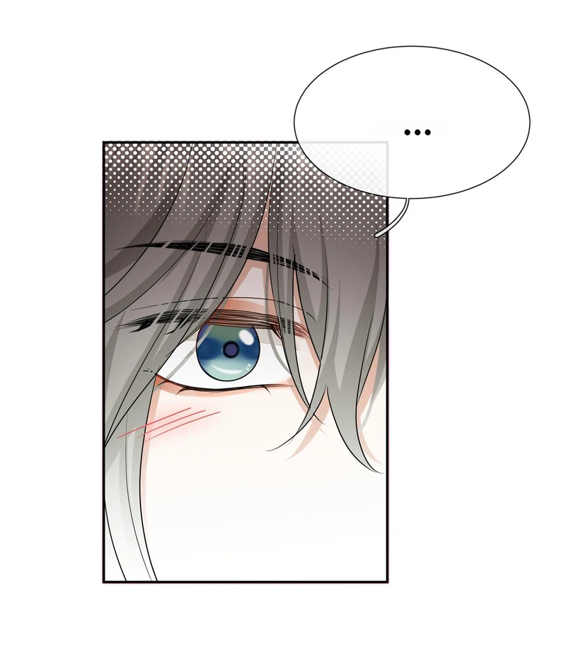 Miss, You're Kinda Weird Chapter 31 - page 25