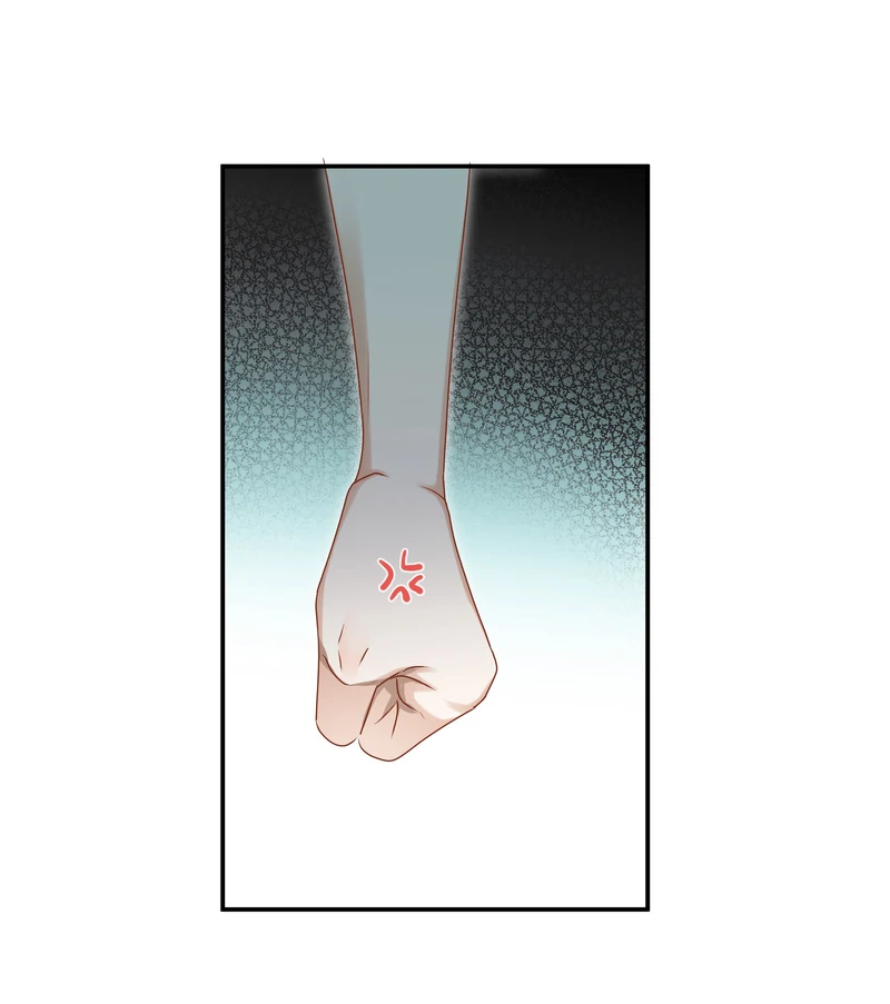 Miss, You're Kinda Weird Chapter 47 - page 33