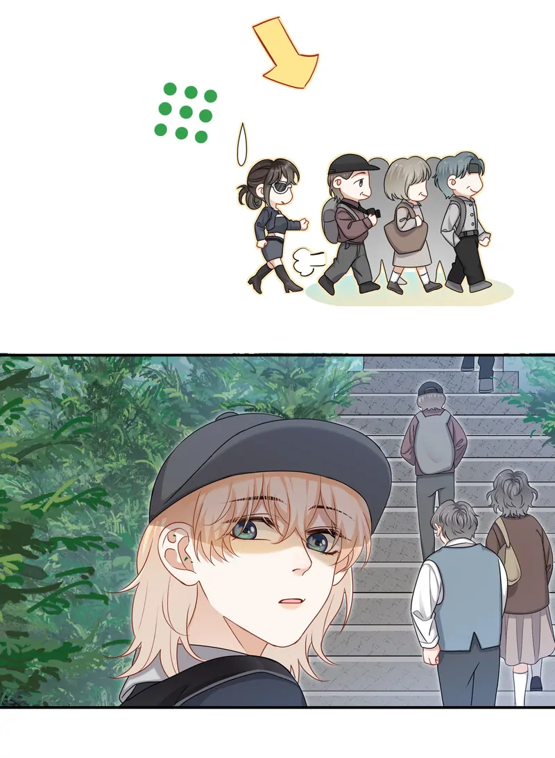 Miss, You're Kinda Weird Chapter 65 - page 12