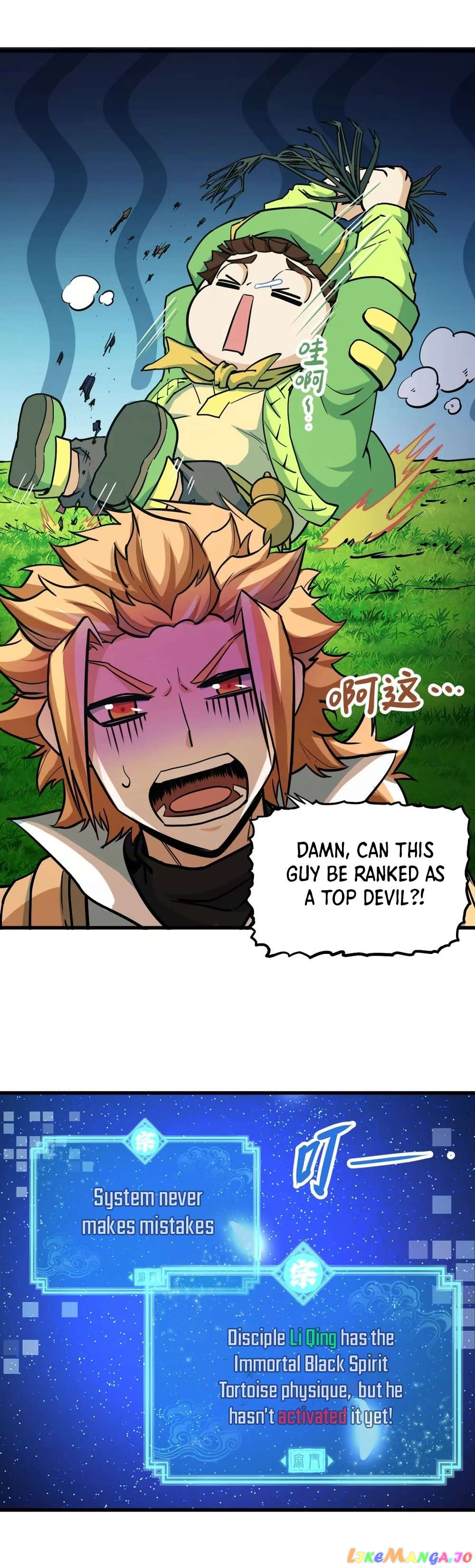 The Strongest Sect of All Times Chapter 6 - page 2
